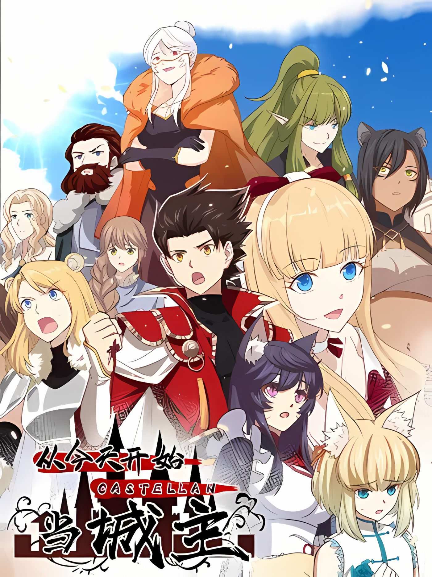 Senhor da Cidade a Partir de Hoje