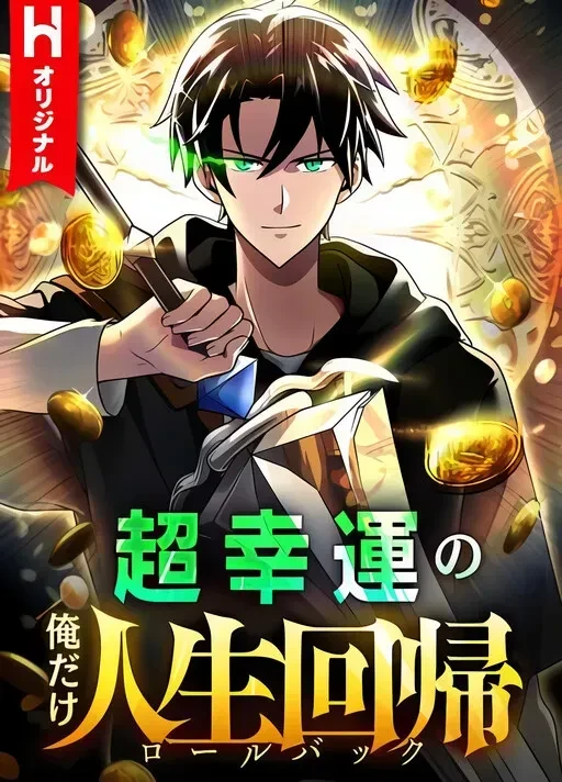 Sou muito sortudo por que tive uma segunda chance na vida