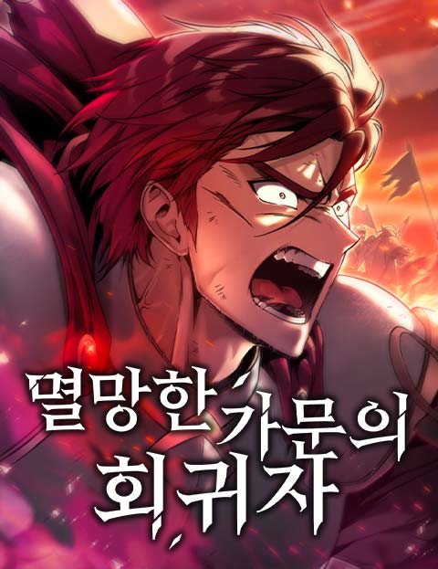 O Regressor da Família Caída