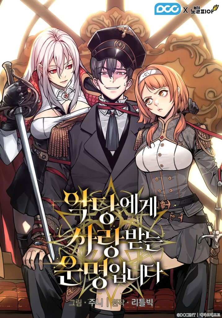 Destinado a Ser Amado por Vilãs