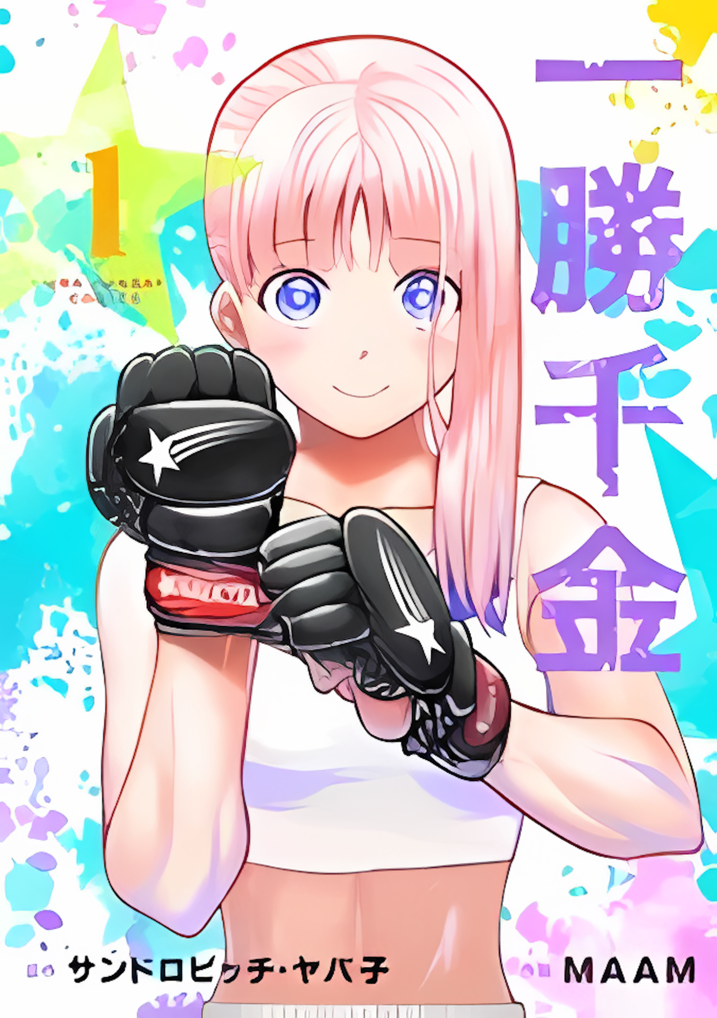 Vencedor pela primeira vez